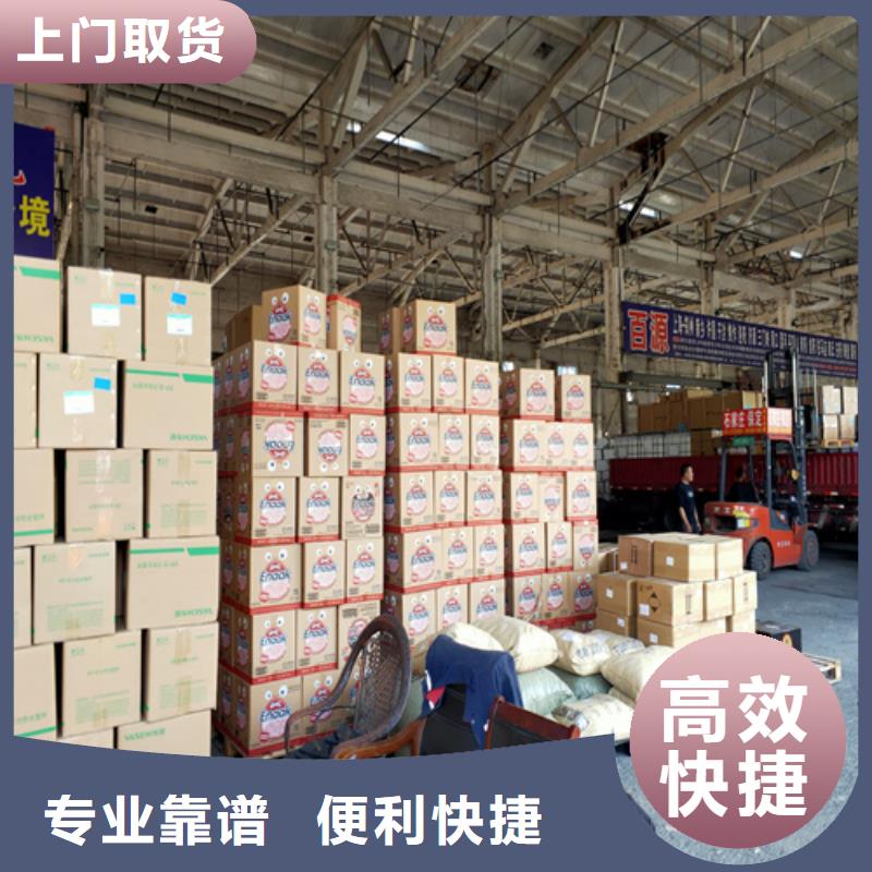 莆田配送上海物流貨運專線公司價格優惠