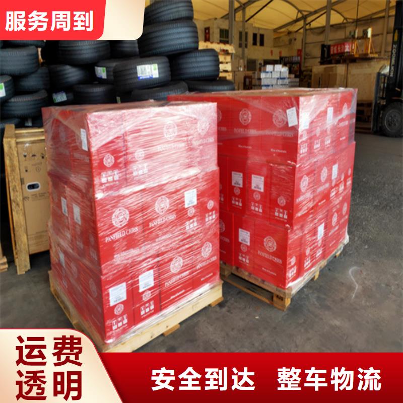【婁底配送-上海到婁底整車貨運專線冷鏈物流】