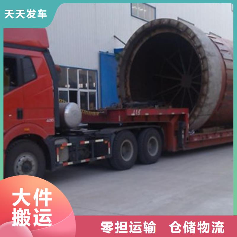 【張家界配送上海到張家界大件運輸專線為您降低運輸成本】