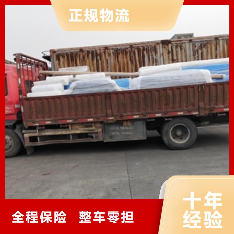 九江配送上海到九江大件運輸專線專線運輸