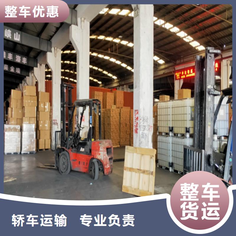 長沙配送上海到長沙零擔物流運輸公司家具托運
