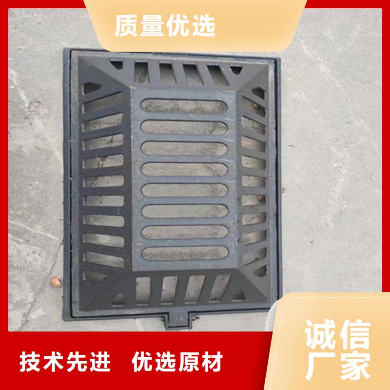 球墨鑄鐵篦子球墨鑄鐵井蓋行業(yè)優(yōu)選匠心打造