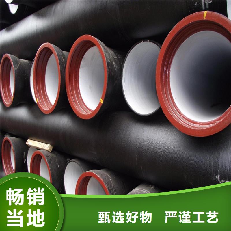 球墨鑄鐵管球墨鑄鐵井蓋DN700品質(zhì)無(wú)所畏懼庫(kù)存豐富