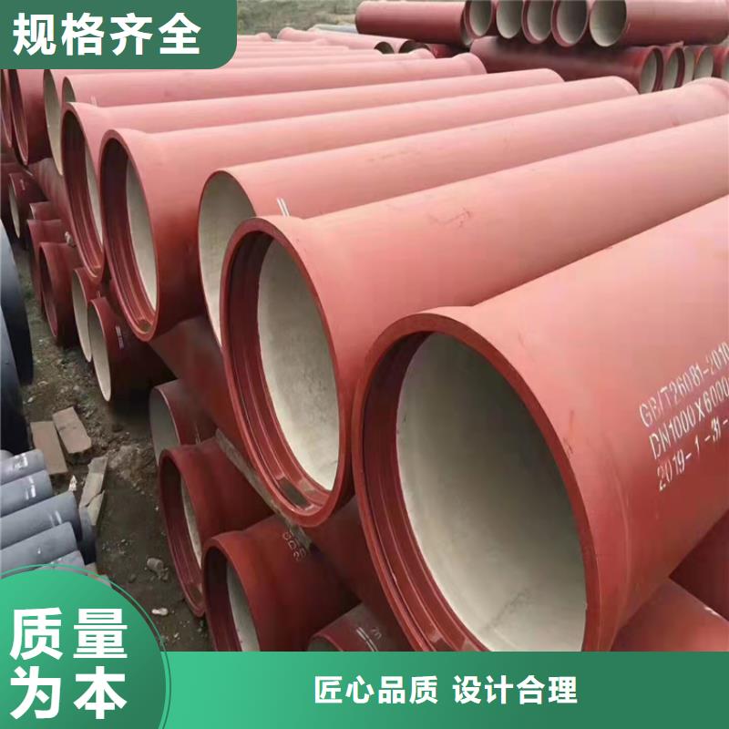 球墨鑄鐵管球墨鑄鐵溢流井蓋工藝層層把關(guān)廠家直銷售后完善