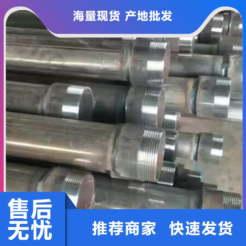 聲測管樁基檢測管滿足客戶所需本地經銷商