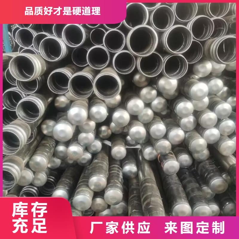 聲測管螺旋式樁基檢測鋼管精工細致打造支持非標定制