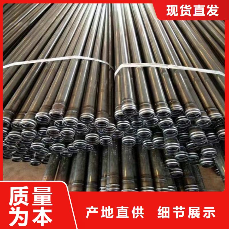 聲測管國際標準聲測管可定制同城經銷商