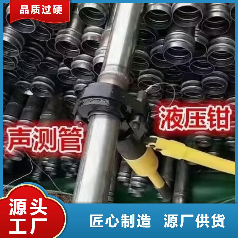 聲測管【螺旋式樁基檢測鋼管】出貨快當地經銷商
