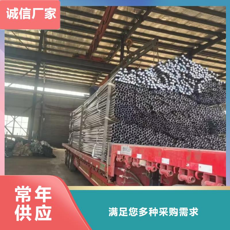 【聲測管-聲測管廠家現貨充?！客菑S家