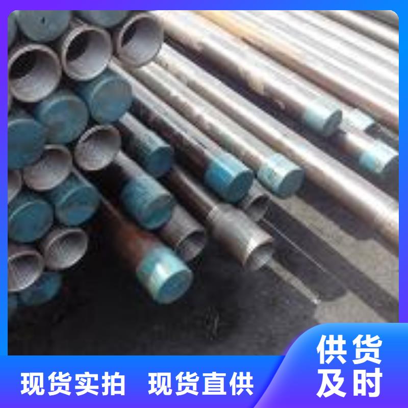 注漿管【聲測管】實力廠商好貨直銷