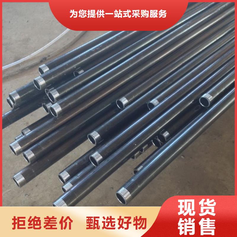 注漿管橋梁支護超前小導管服務周到一手價格