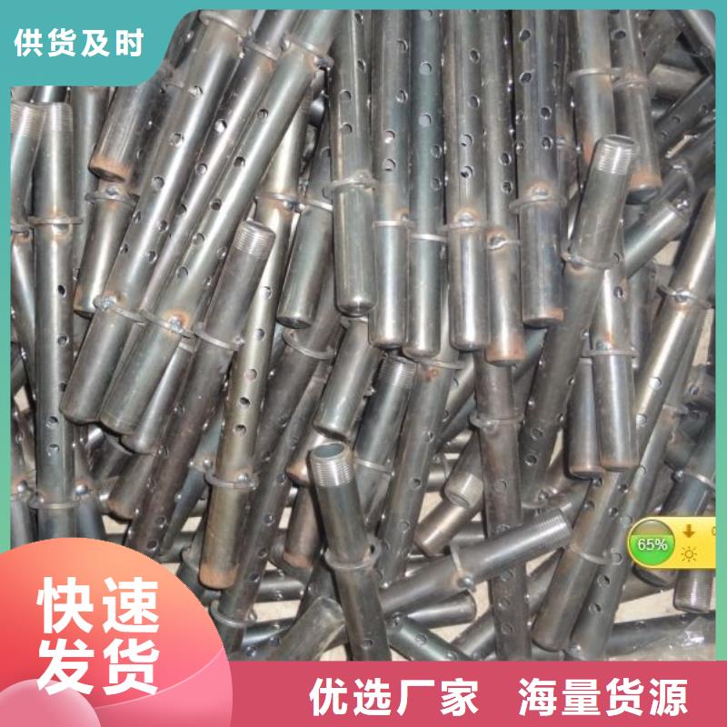 注漿管_全斷面注漿管按需定制真材實料本地品牌