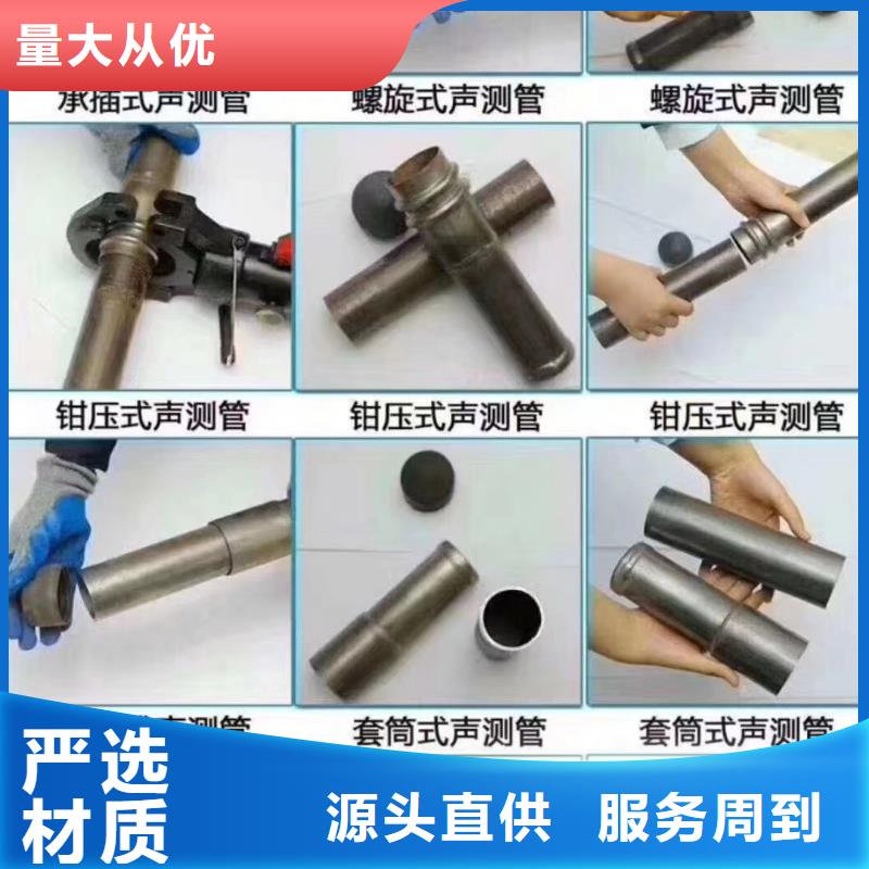 注漿管【焊接式聲測管】廠家型號齊全值得信賴