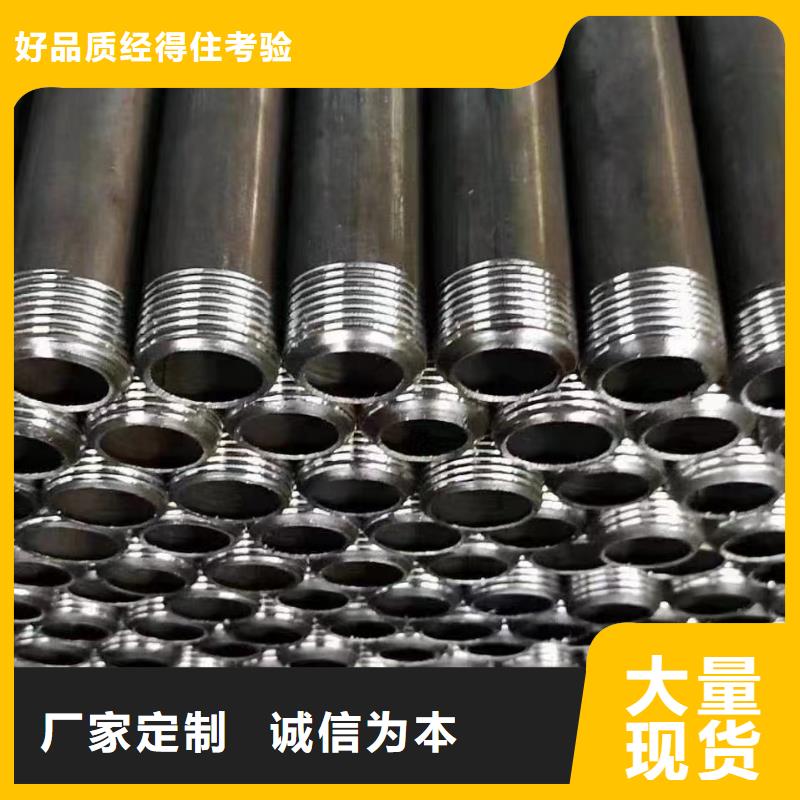 注漿管【鋼花管】免費寄樣多種規格供您選擇