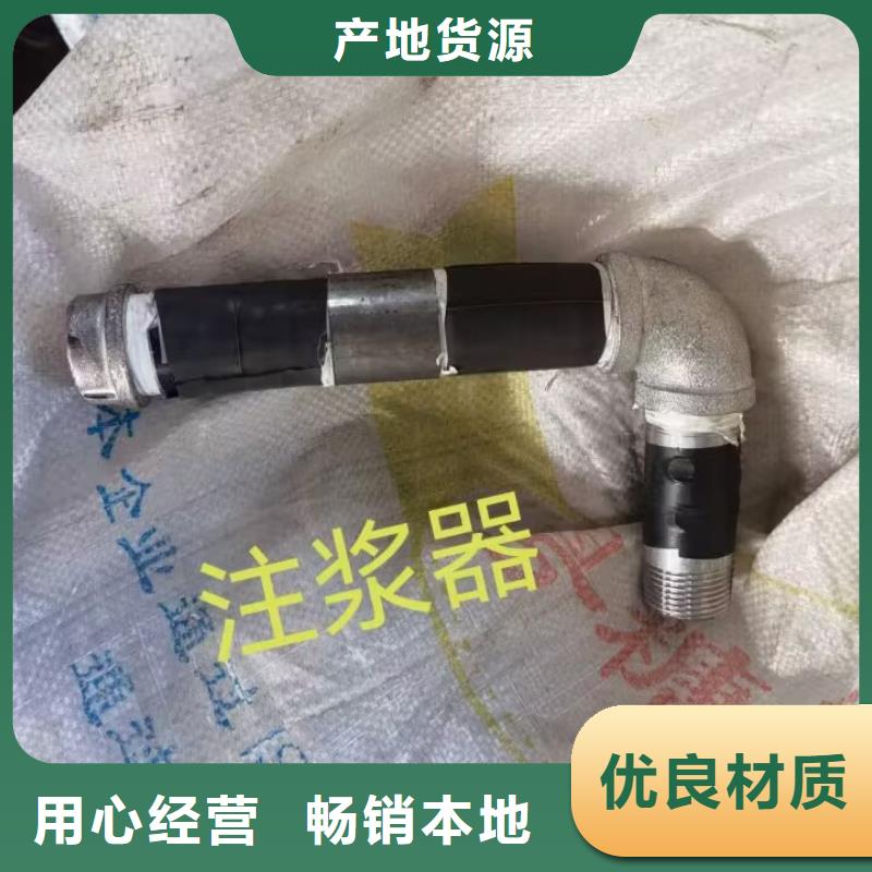 注漿管【預(yù)埋鋼花注漿管】交貨準(zhǔn)時(shí)源頭廠家量大價(jià)優(yōu)