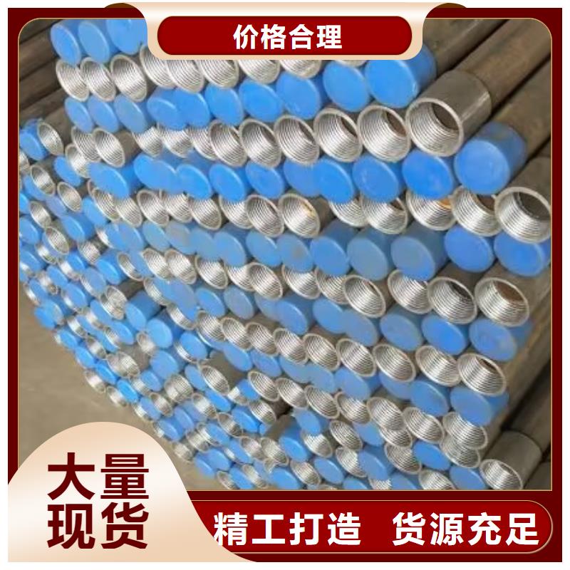 注漿管【聲測(cè)管】種類(lèi)齊全品種全
