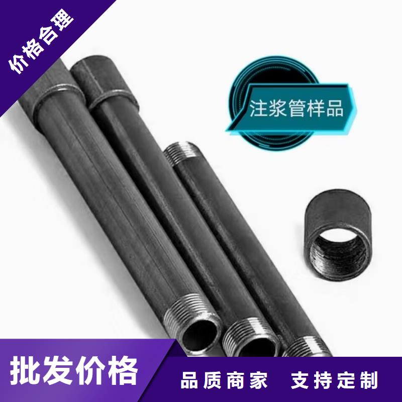 注漿管橋梁支護超前小導管實力公司同城制造商
