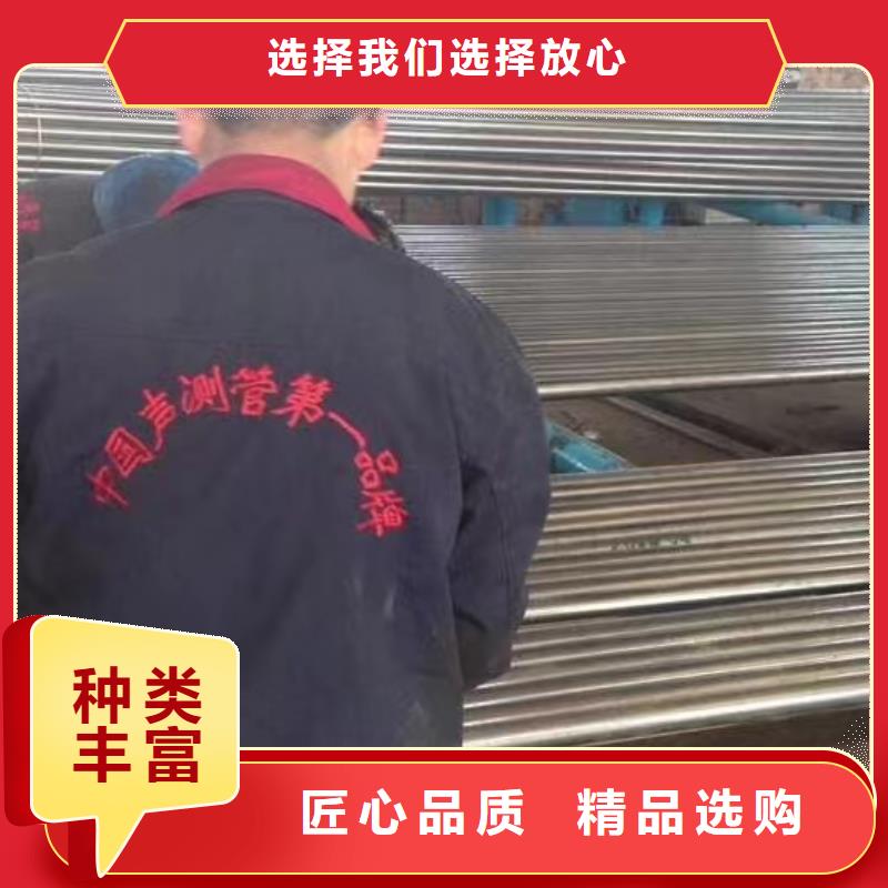 注漿管聲測管現(xiàn)貨按需定制真材實料同城公司