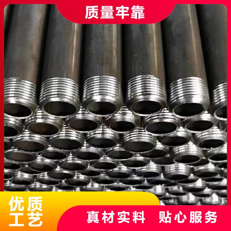注漿管_30mm聲測管符合標(biāo)準(zhǔn)嚴(yán)格把控每一處細(xì)節(jié)