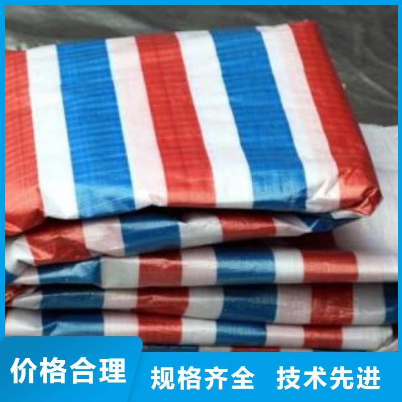 彩条布-塑料防雨布当地货源品质服务诚信为本