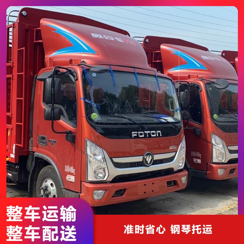 伊犁物流成都到伊犁回程車整車零擔