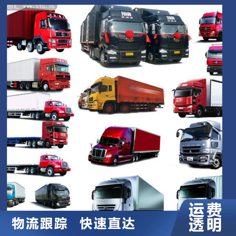 伊犁物流_成都到伊犁返程車到達