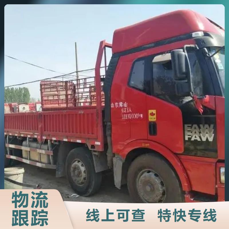 伊犁物流成都到伊犁货运公司每天发车