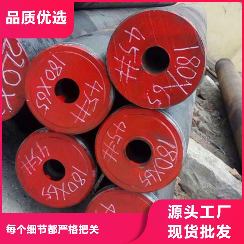 無縫鋼管鍋爐用無縫管質優(yōu)價保本地貨源