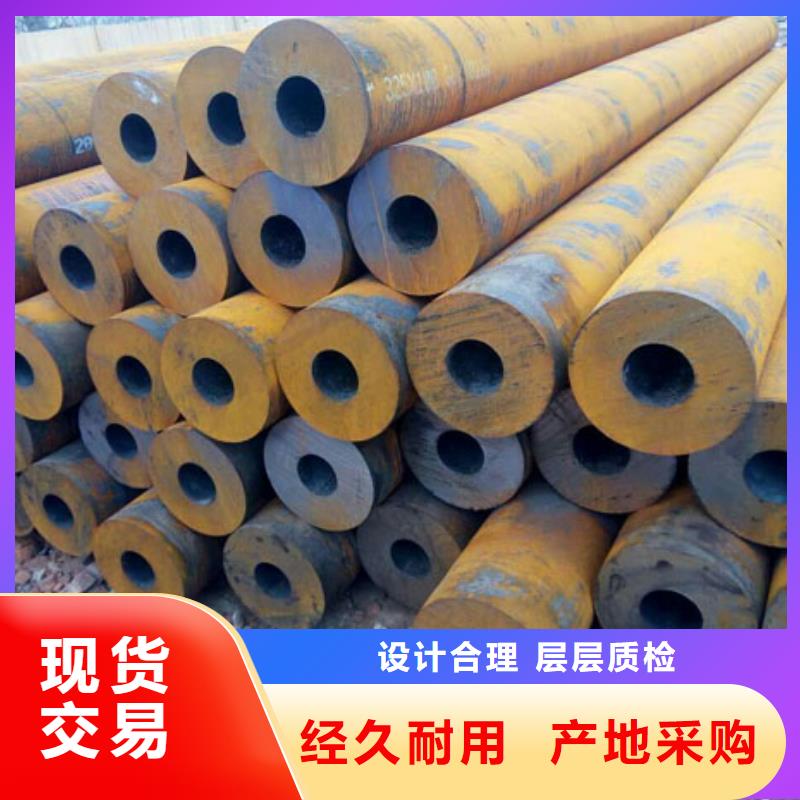 無縫鋼管201H型鋼廠家直銷貨源充足誠信廠家