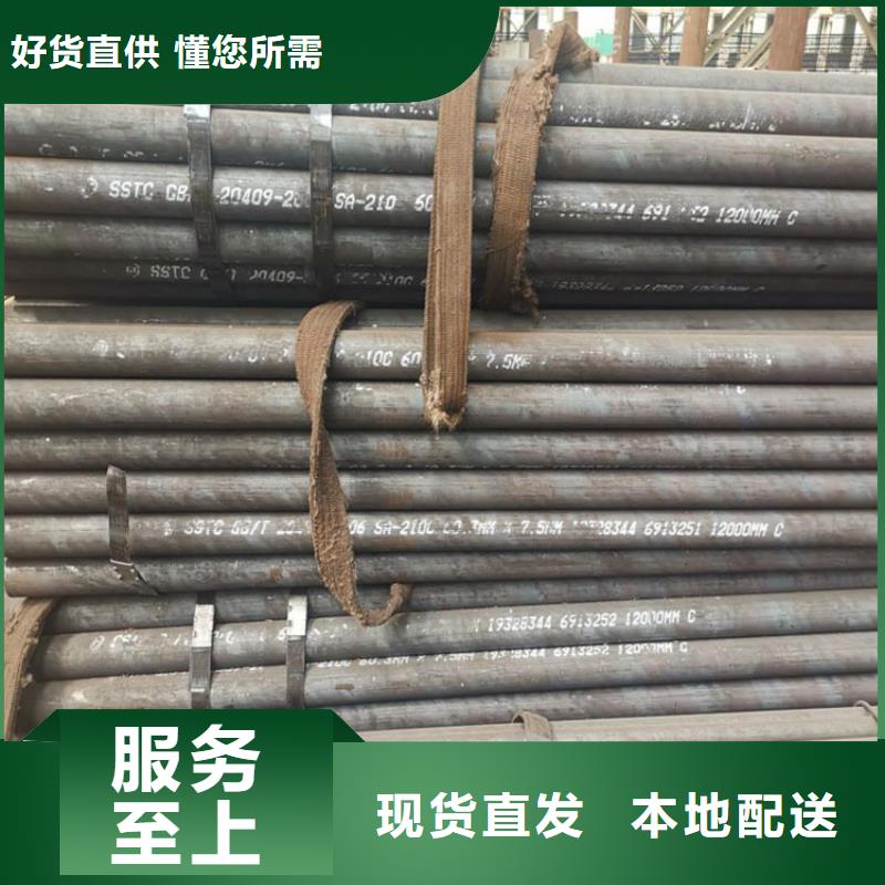 無縫鋼管螺旋鋼管細節決定品質同城制造商