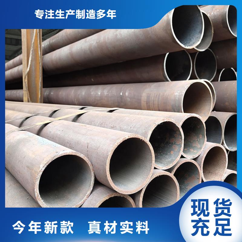 無縫鋼管-Q235D工字鋼用的放心工期短發貨快