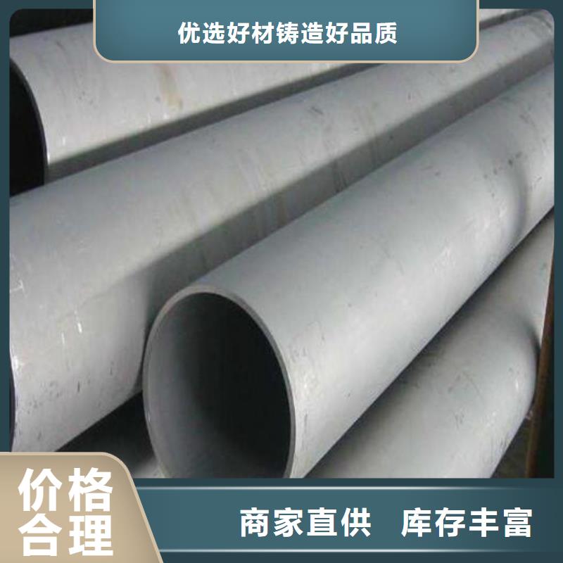 不銹鋼管,氣瓶用無縫鋼管供您所需本地品牌