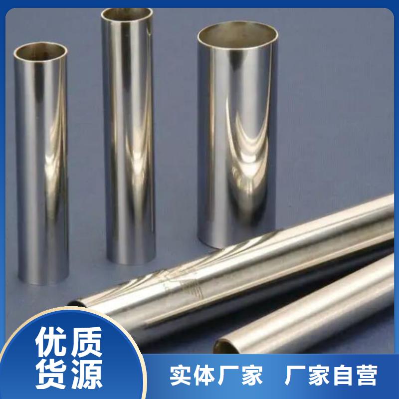 【不銹鋼管】316L大口徑不銹鋼管優(yōu)質(zhì)工藝當(dāng)?shù)仄放?></div> 
				   <div   id=