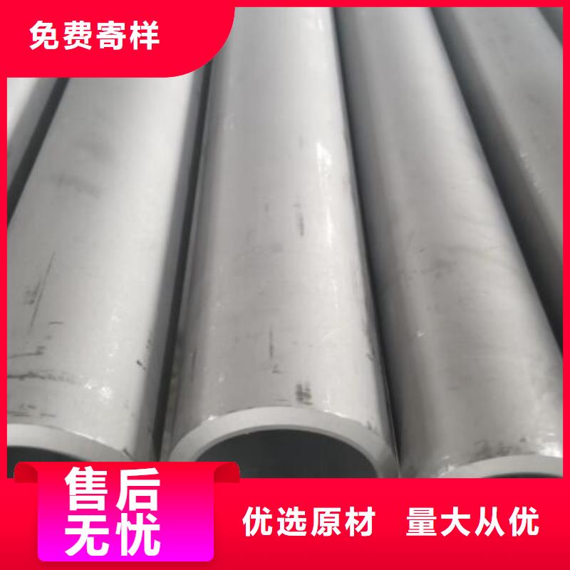 【不銹鋼管圓形無縫鋼管優(yōu)選好材鑄造好品質(zhì)】自有廠家