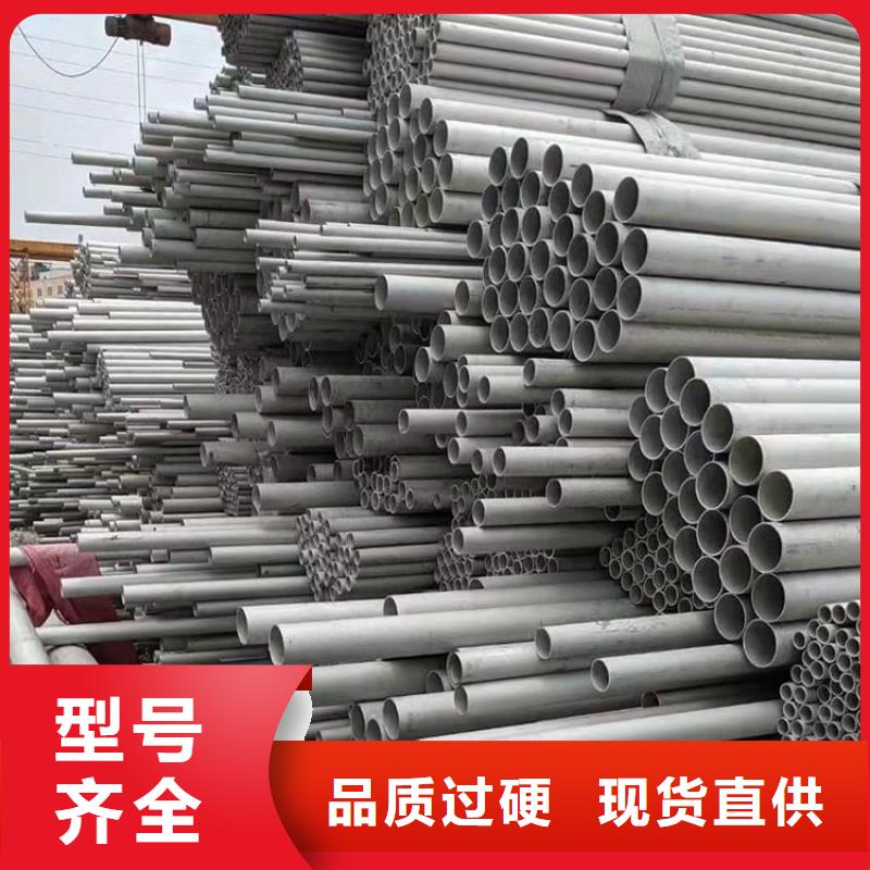 【不銹鋼管】銅管定制定做購買的是放心