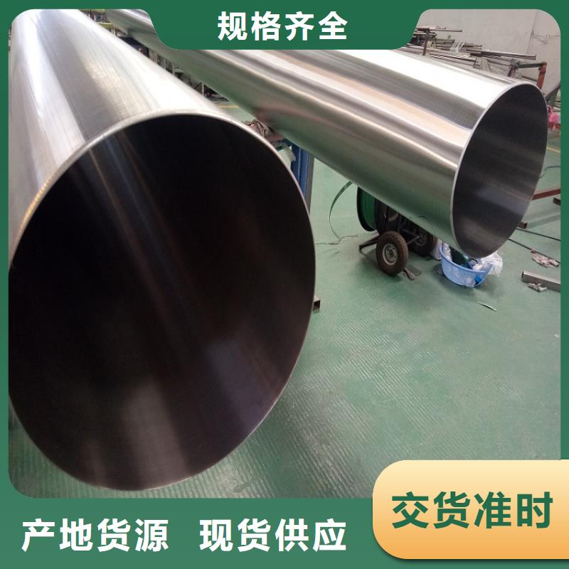 不銹鋼管槽鋼符合標(biāo)準(zhǔn)精工打造