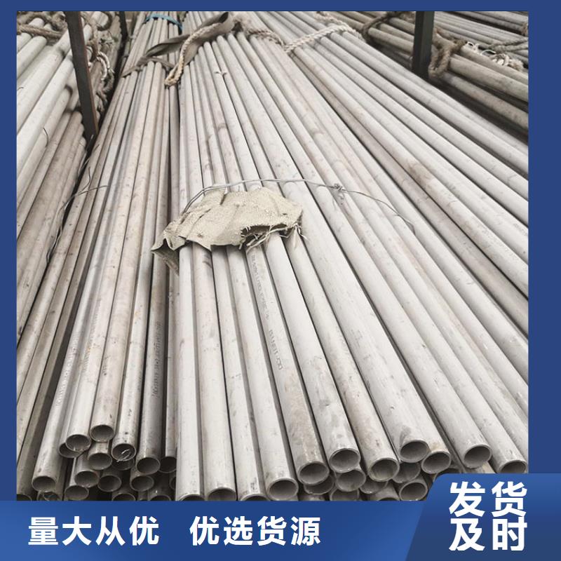 【不銹鋼管訂制批發】同城品牌