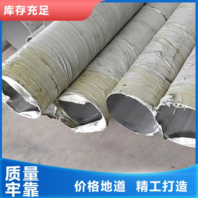 不銹鋼管冷軋不銹鋼薄板多家倉庫發(fā)貨同城品牌