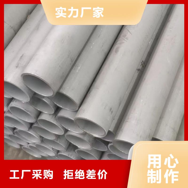 不銹鋼管TP316薄壁不銹鋼管庫存量大同城供應商
