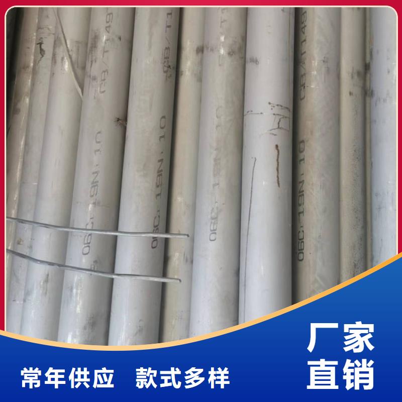 【不銹鋼管304不銹鋼板廠家直營】廠家精選