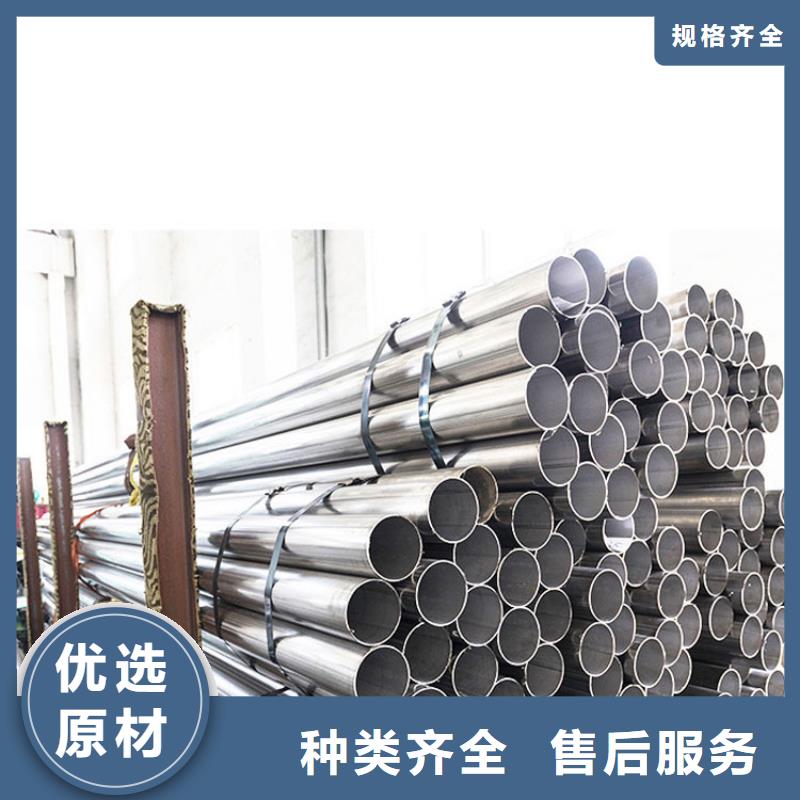 不銹鋼管異形無縫鋼管擁有多家成功案例多種場景適用