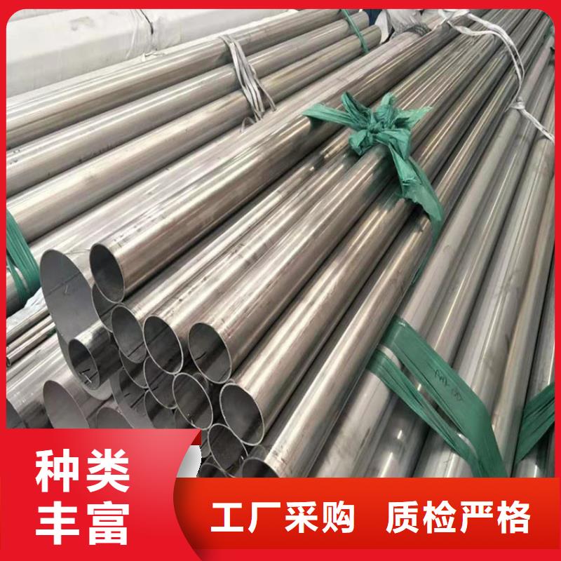 不銹鋼管【角鋼】價格地道快捷的物流配送