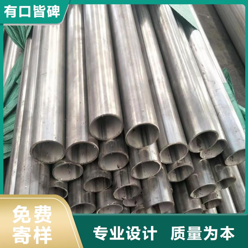 不銹鋼管,鍍鋅槽鋼Q235質量好廠家擁有先進的設備