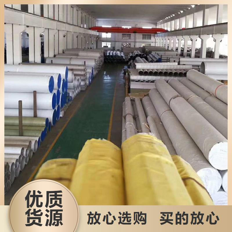 不銹鋼管無縫鋼管貼心服務用心做好細節