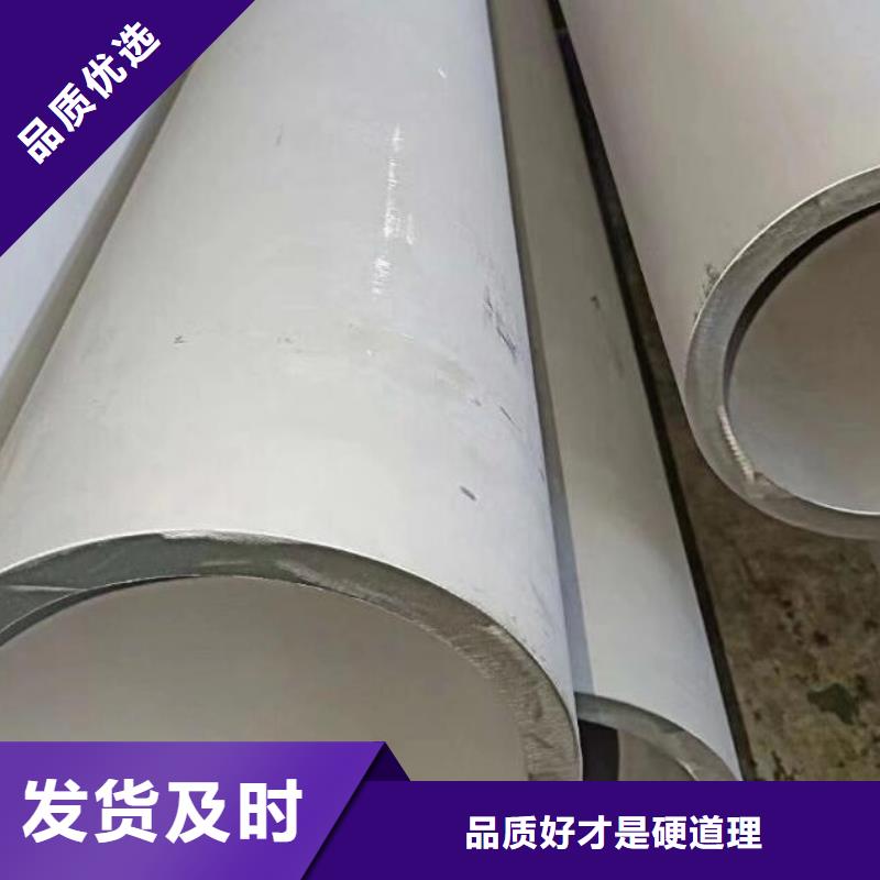 不銹鋼管377螺旋焊接鋼管真實(shí)拍攝品質(zhì)可靠產(chǎn)品優(yōu)良