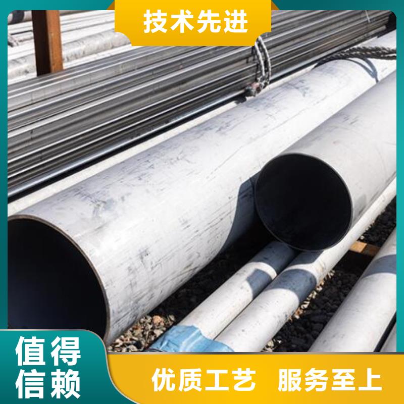 不銹鋼管冷拔2寸不銹鋼管嚴(yán)選材質(zhì)行業(yè)優(yōu)選