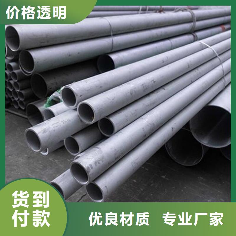 不銹鋼管高壓化肥設備用無縫鋼管多種場景適用質(zhì)檢合格發(fā)貨