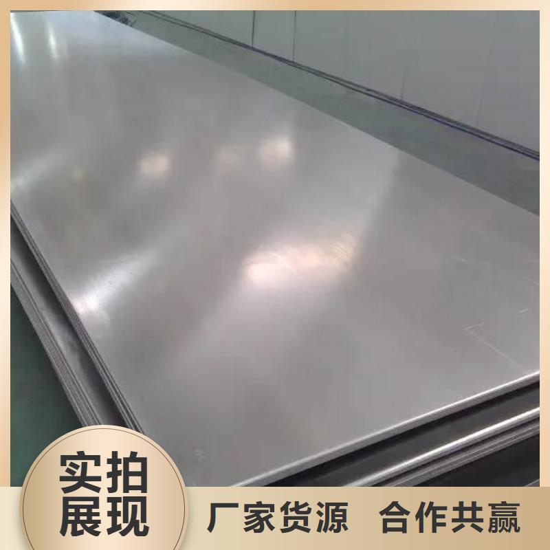 不銹鋼板_310s不銹鋼板源頭廠商信譽至上