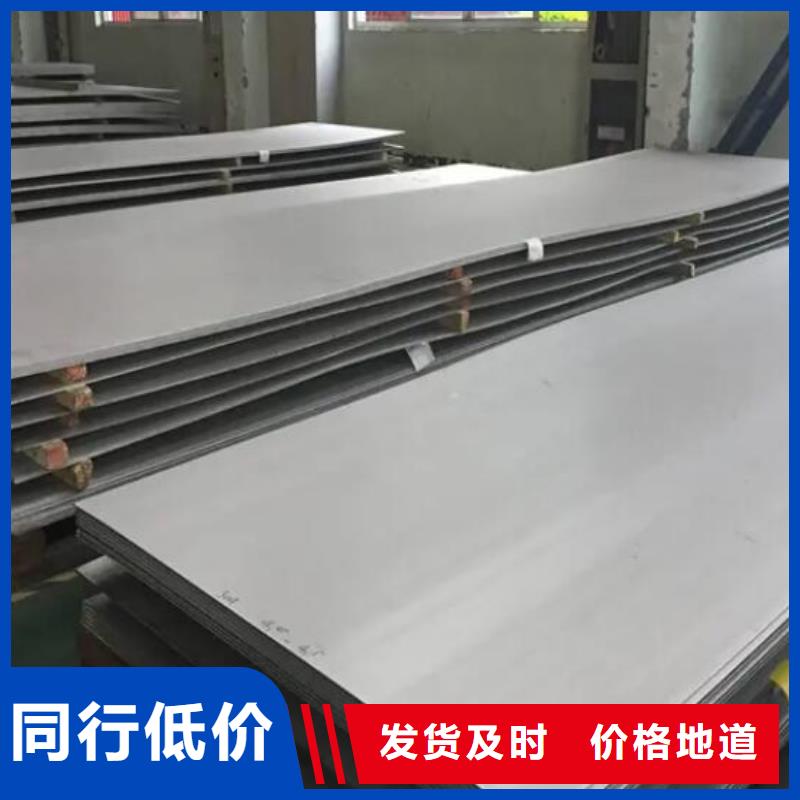 不銹鋼板擠壓無縫鋼管好貨直供產品細節參數