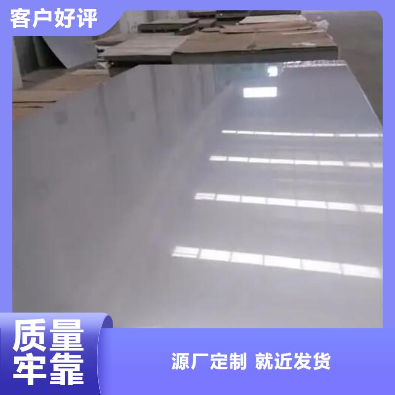 不銹鋼板_大口徑螺旋鋼管懂您所需產地工廠